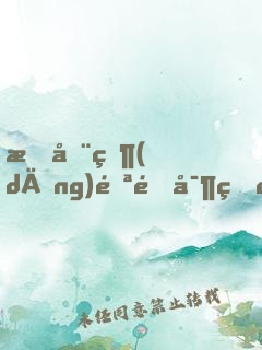 我在當(dāng)鋪鑒寶的那些年